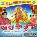 Maiya Ke Shringar Album Download