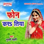 Phone Kara Tiya Album Download
