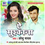 A Mushkan Album Download