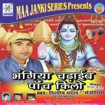 Bhangiya Chadhaib Panch Kilo Album Download