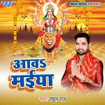 Awa Maiya Album Download