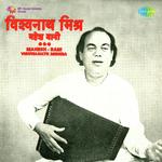 Bhojpuri Devotional Songs Vishwanath Mishra Album Download
