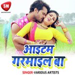 Aitem Garmayeel Ba Album Download