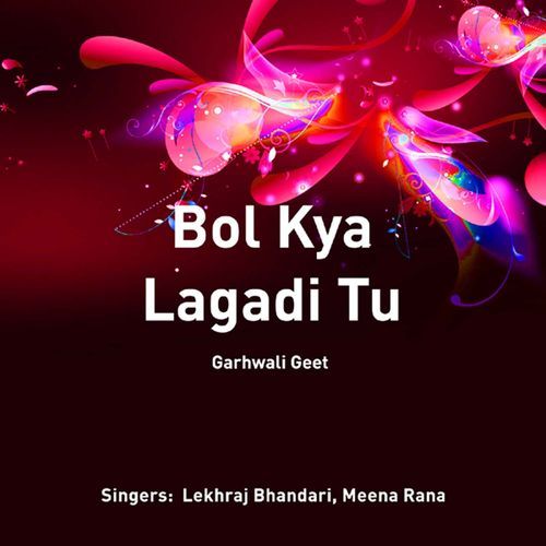 Bol Kya Lagadi Tu Lekhraj Bhandari Meena Rana MP3 Download