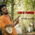 Bumpai Chakraborty Songs MP3 Download