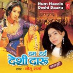 Hum Haee Deshi Daru Album Download