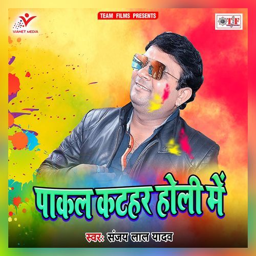 Paakal Katahar Holi Me Sanjay Lal Yadav MP3 Download