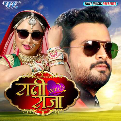 Rani Weds Raja Ritesh Pandey MP3 Download