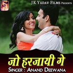 Jo Harjaayi Ge Album Download