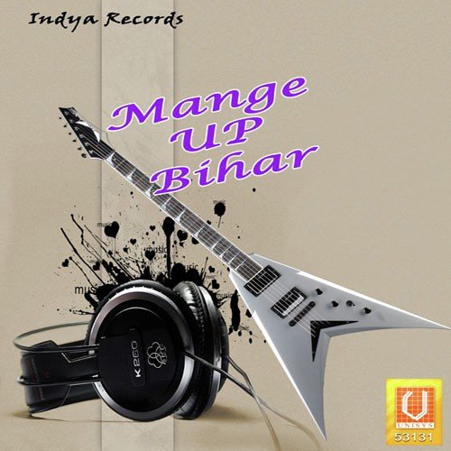 Mange Up Bihar Khushboo Raj MP3 Download
