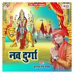 Nav Durga Album Download