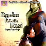 Bardas Kara Rani Album Download