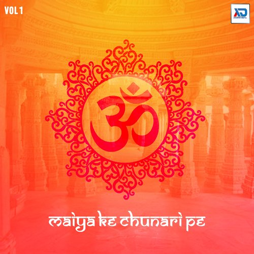 Maiya Ke Chunari Pe, Vol. 1 Keshav Kamal MP3 Download