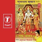 Pradyuman Sharma Songs MP3 Download