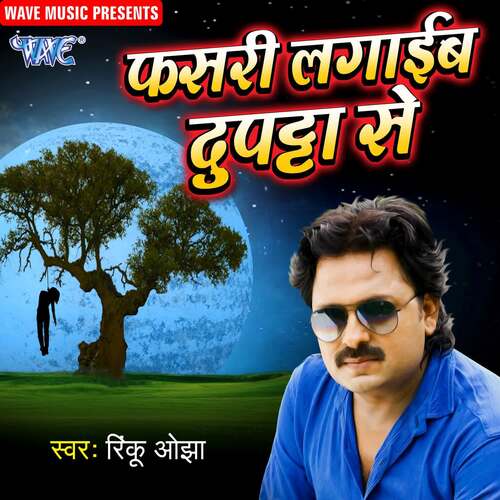Fasari Lahaib Dupatta Se Rinku Ojha MP3 Download