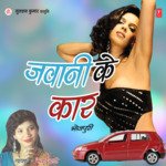 Jawani Ke Car Album Download