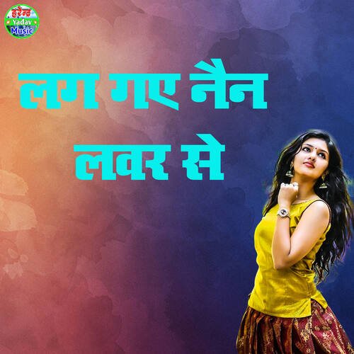Lag Gaye Nain Lover Se Rupa Shastri MP3 Download
