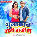 Mulakat Abhi Baki Ba Album Download