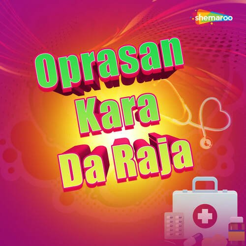 Oprasan Kara Da Raja Arvind Premi Ashu MP3 Download