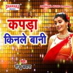 Kapda Kinale Bani Album Download