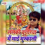 Lalki Chunariya Me Maai Muskali Album Download