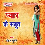 Pyar Ke Sabut Album Download