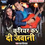Curior Ka Da Jawani Album Download