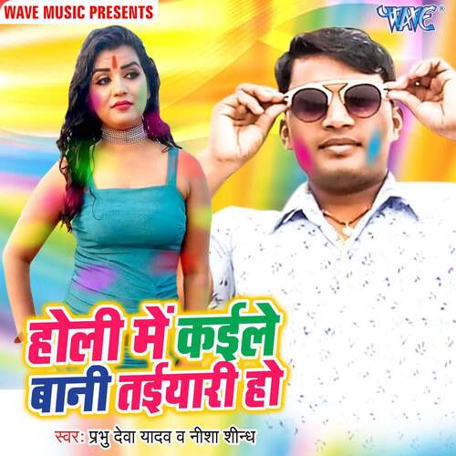 Holi Me Kailebani Taiyari Ho Nisha Shindh MP3 Download