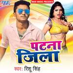 Patna Jila Album Download