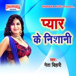 Pyar Ke Nishani - Neta Bihari Song Download