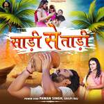 Saree Se Tadi – Pawan Singh
