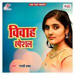 Vivah Special Album Download