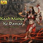 Kaali Maiya Ke Dawar Album Download