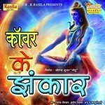 Kanwar Ke Jhankar - Anshu Song Download
