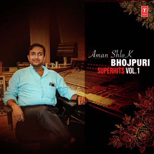 Aman Shlok - Bhojpuri Superhits Vol-1 Kumar Sanu MP3 Download