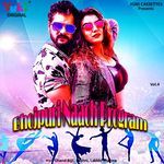 Bhojpuri Naach Program Vol 4 Album Download