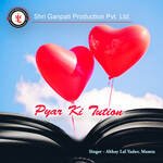 Pyar Ki Tution - Manoj Matwala Song Download