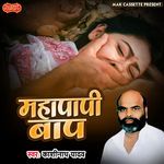 Mahapapi Baap Album Download