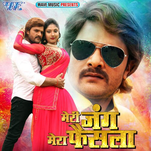 Meri Jung Mera Faisla Priyanka Singh MP3 Download
