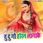 Du Du Go Haran Lagake Album Download