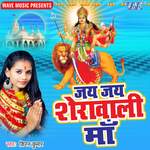 Jai Jai Sherawali Maa Album Download