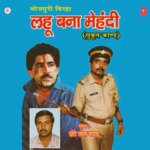 Lahu Bana Mehndi Album Download