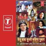 Nepal Thakur Pahadi Songs MP3 Download