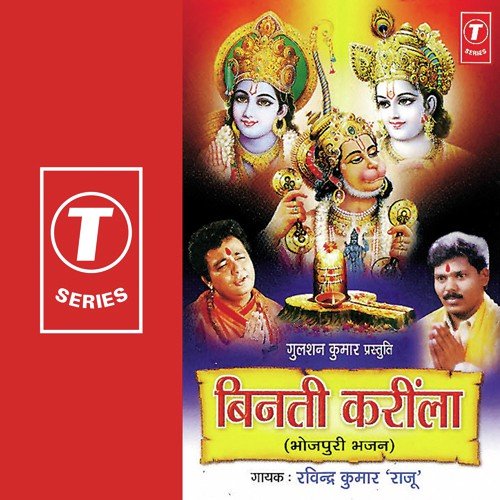 Binti Kareela Dhananjay Mishra MP3 Download