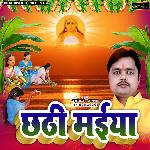 Chathi Maiya Album Download