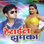 Pardeep Perdeshi
