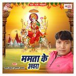 Mamta Ke Achara Album Download