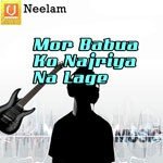 Mor Babua Ko Najriya Na Lage Album Download