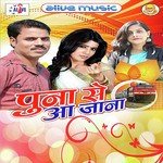 Puna Se Aa Jana Album Download