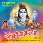 Aile Baani Hum Tohre Duaar Album Download